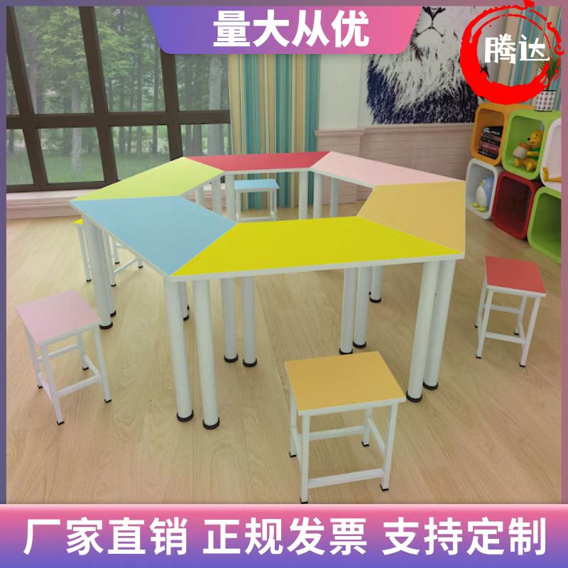 梯形桌幼儿园课桌椅学校美v术桌儿童手工绘画培训桌椅会议桌阅览