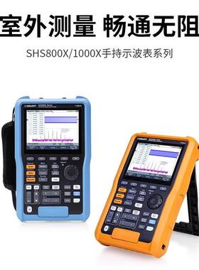 SHS1072X手持式示波器SDS5034XSDS1102XHD高分辨率示波器