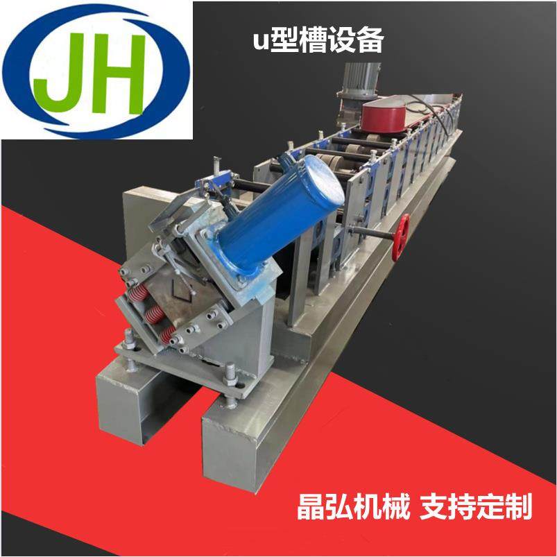 u型槽机器不锈钢u型槽设备c型钢机器轻钢龙骨机C型钢成型机,五金/工具,其他机械五金,淘宝优惠券,粉丝福利购,淘宝优惠卷