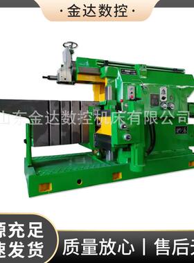 厂家现货直供牛头刨床BY60125BY60100多种型号价格合理