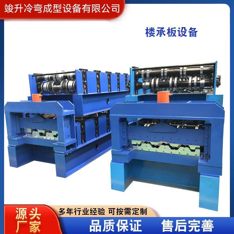 楼承板设备冷弯成型设备楼承板压瓦机688楼承板实体厂家,五金/工具,其他机械五金,淘宝优惠券,粉丝福利购,淘宝优惠卷