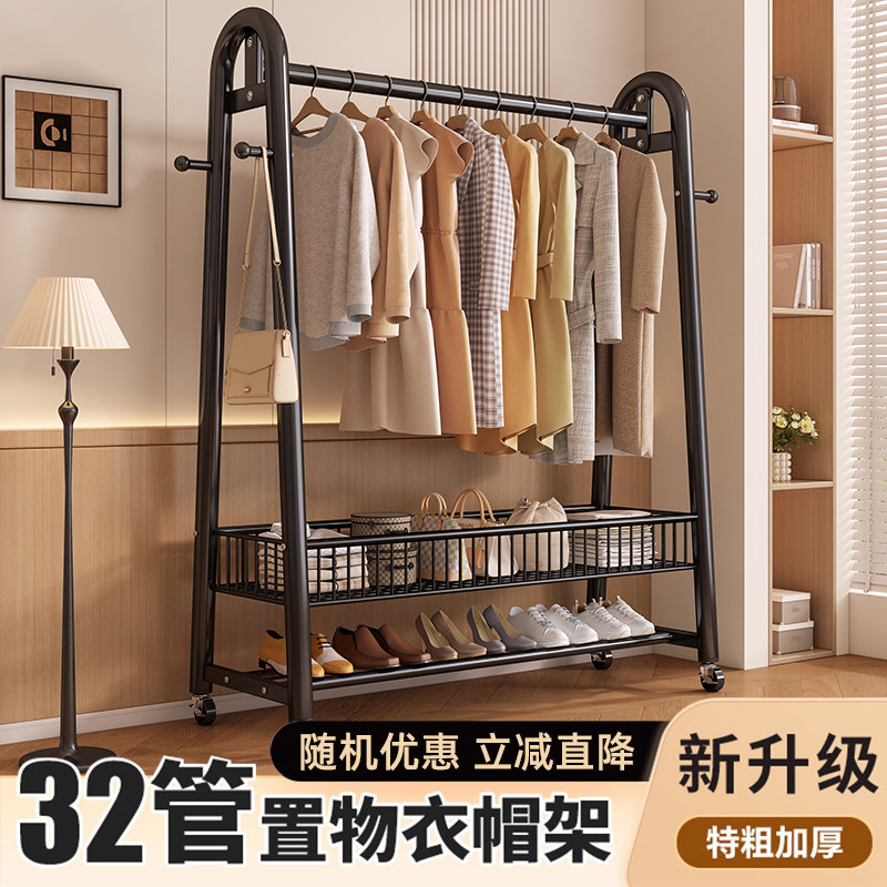 落地衣架卧室衣帽架室内房间挂衣服架子家用晾衣架加厚简易挂衣架