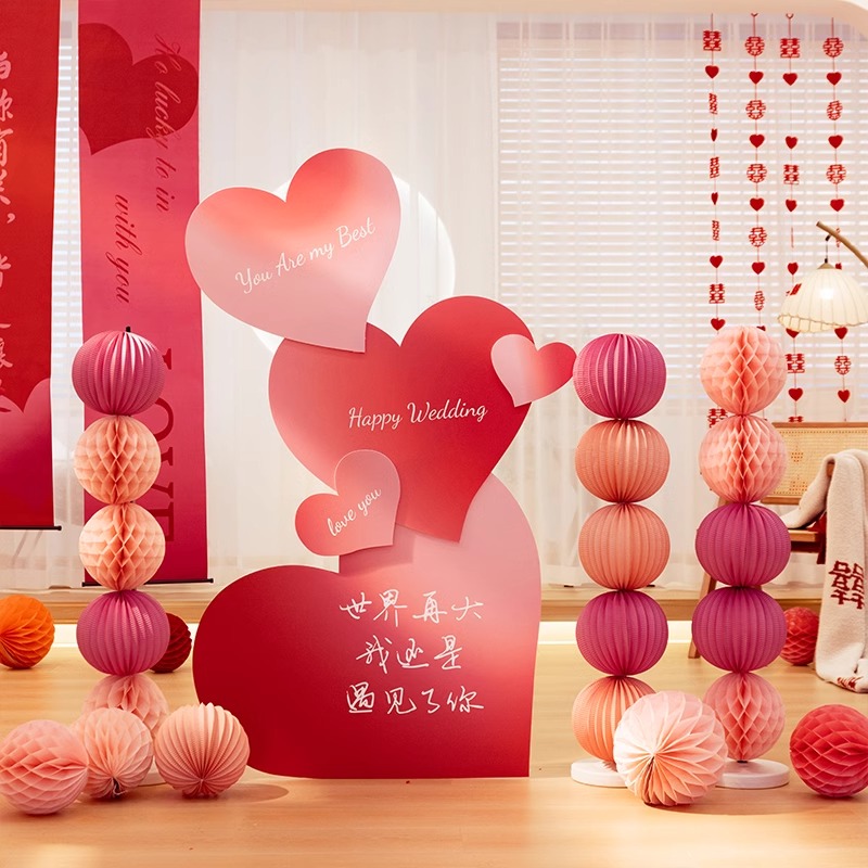 婚房布置装饰立体爱心kt板结婚立柱大喜字客厅场景摆件全用品
