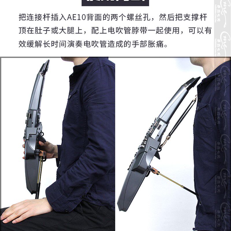 ROLND E- 罗兰电吹管托架支撑架创意支架 缓解手部适