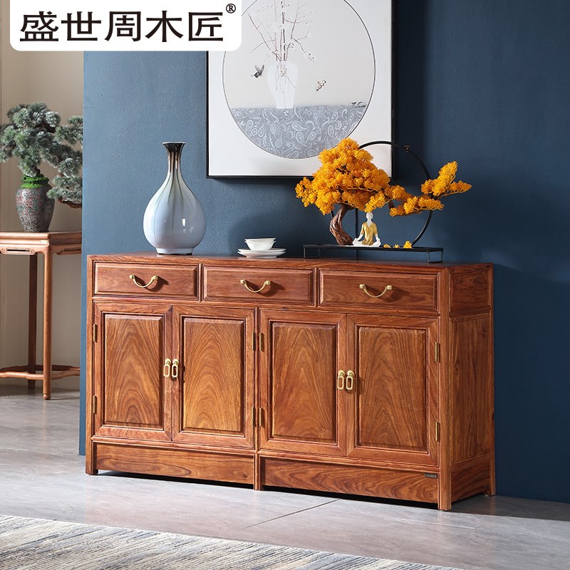 盛世周木匠红木家具素面餐边柜中式实木现代简约客厅抽届式收纳柜