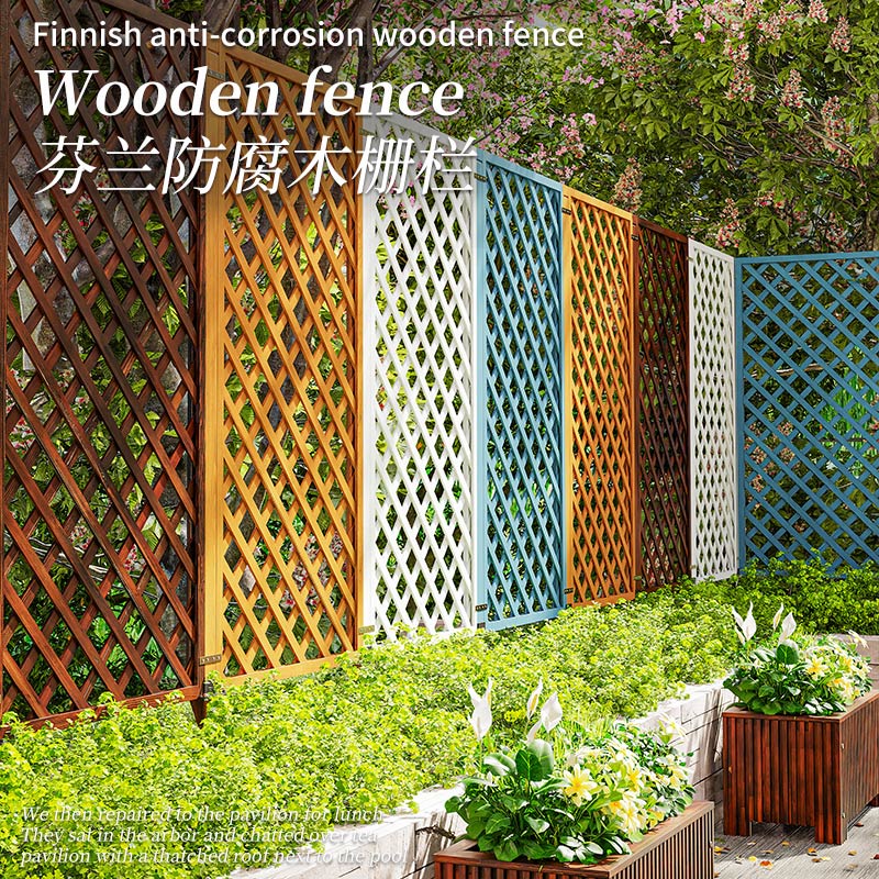 防腐木栅栏围栏室外花园篱笆网格装饰阳台隔断护栏实木花架爬藤架
