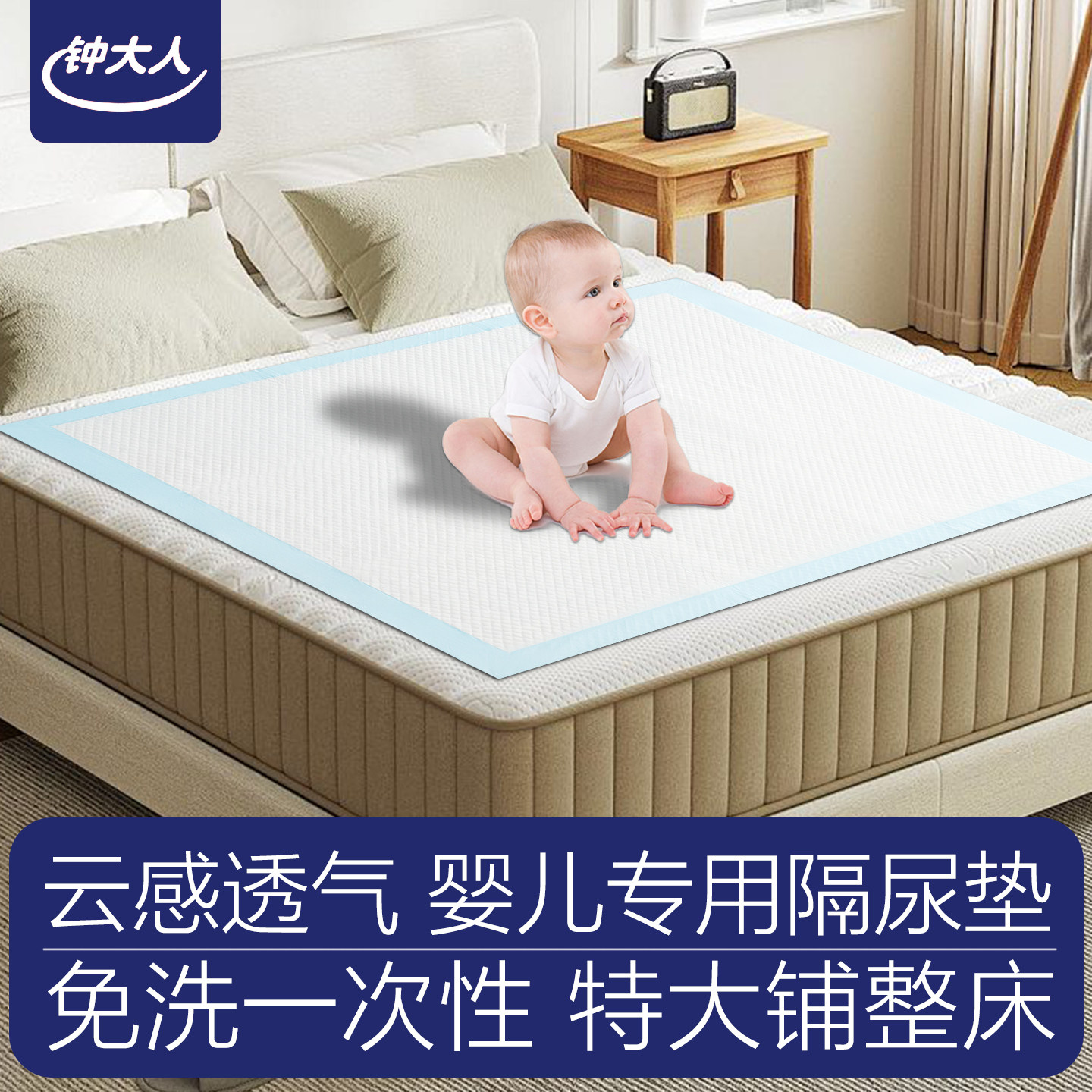 隔尿垫大尺寸床单儿童小孩宝宝防水婴儿幼儿园一次性超大号加厚