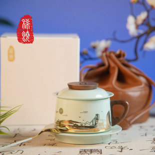 稀饶分子料理级稀土健康科技茶具-敕勒川 咖啡茶具两用杯办公杯