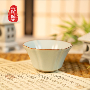 稀饶分子料理级稀土健康科技茶具-雅葵 天青色汝窑主人杯品茗杯