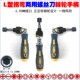 风批头棘轮手柄 风批套筒 L型拐弯折叠梅花六角十字一字螺丝刀套装
