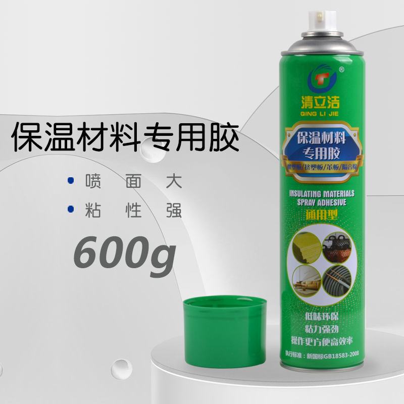 保温材料专用胶水 橡塑板隔音棉吸音板挤塑板床垫棉保温材料胶水