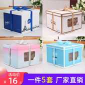 盒6 16寸烘焙纸盒双层方形蛋糕盒子 生日蛋糕盒包装