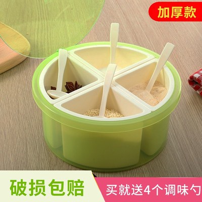 厨房家用多格圆形调料盒四格一体组合装大容量盐味精佐料调味有盖