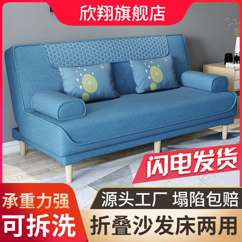 沙发床双人两用小户型客厅可折叠拆洗经济型乳胶布艺沙发床多功能