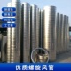 镀锌白铁皮螺旋通风管道不锈钢除尘排烟管道工业除尘加工定制风管