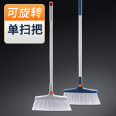 扫把单个扫地笤帚2023新款 家用软毛塑料折叠大扫帚扫院子神器 套装