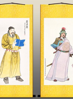 岳飞画像 满江红诗词字画 历史名人客厅装饰画卷轴挂画丝绸画定制