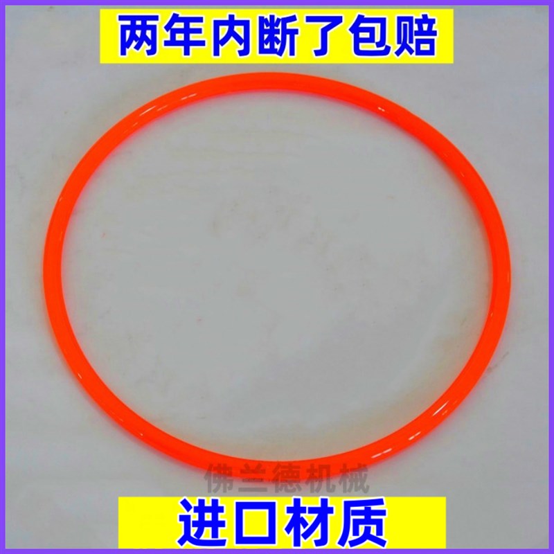 烘干衣机圆带 周长M270 274 277 280 284 287 290风扇散热圆皮带