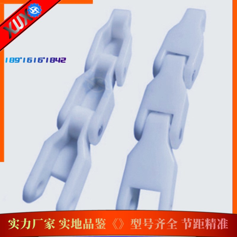 2600平板龙骨链 塑料龙骨链条 转弯输送链板 传送链传动链轮齿轮