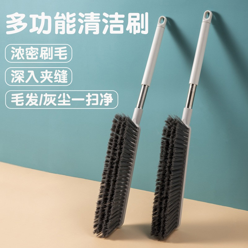 扫床刷家用床上沙发清洁神器卧室长柄软毛刷床笤帚扫炕刷子除尘刷