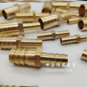 铜宝塔转换头 25转19mm变径接头32转16mm组合 大变小接头16转10mm