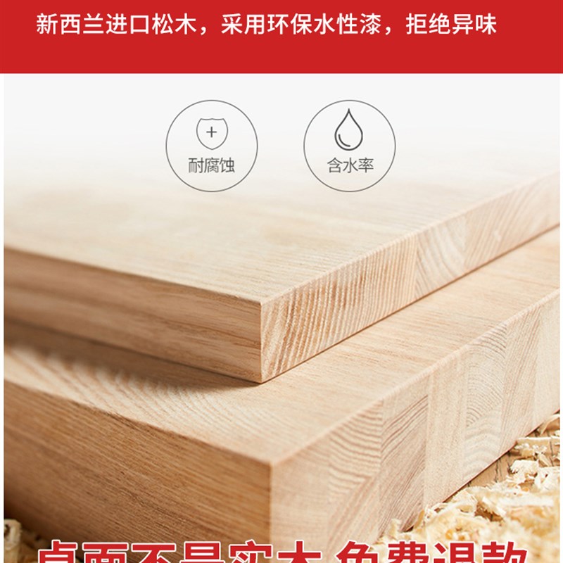 会议桌长桌简易书桌长方形工作台办公室长条桌简约实木桌子大板桌