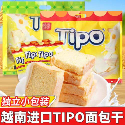越南进口Tipo面包干270g大袋牛奶鸡蛋原味涂层面包片早餐饼小零食