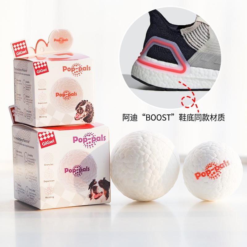 贵为爆爆球狗狗解闷娱乐玩具发声玩具成幼犬磨牙耐咬安全柯基泰迪