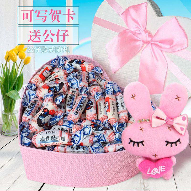 正宗大白兔原味奶糖礼盒情人节光棍节礼物生日创意糖果送女友闺蜜