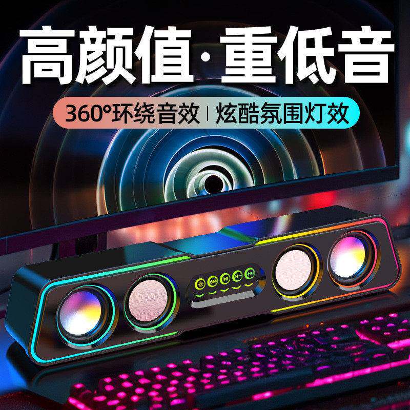 电脑音响台式机家用小音箱迷你超重低音炮有线多媒体蓝牙通用喇叭