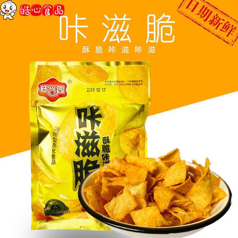 咔滋脆网红解馋小零食原味油炸薯片小孩子零食休闲大礼包整箱薯脆
