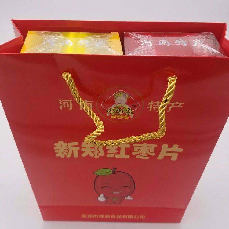 2盒河南郑州特产零食新郑红枣片烟盒装700克福临您草莓味新郑大枣