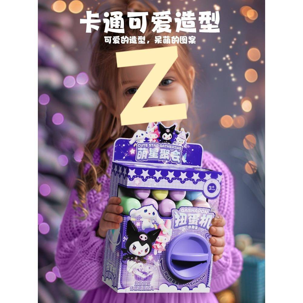 儿童女孩子生日玩具3到6岁女童7一9六一节4小5礼品