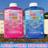 巨形套人泡泡秀大泡泡水浓缩液舞台表演超大魔幻亲子好玩色泽鲜丽