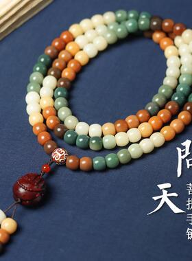 敦煌问天颗菩提子佛珠手串飞天白玉菩提复古男女文玩多圈手持