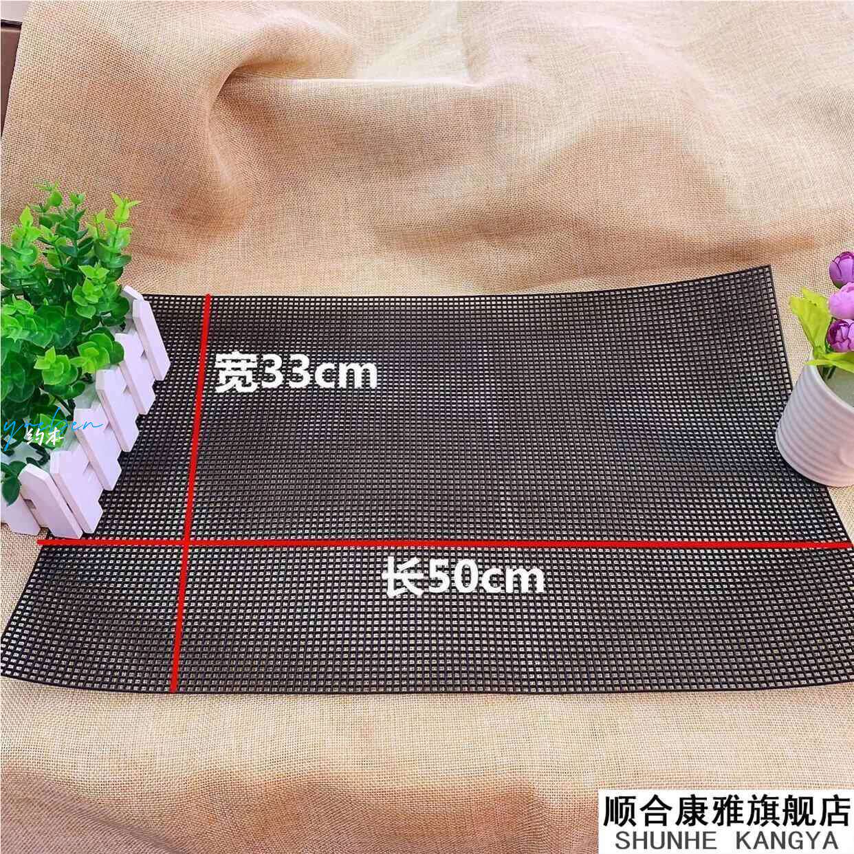 鱼缸底滤垫板隔离板可裁剪网格水族过滤分隔隔离网板垫底板盒塑料