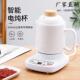 迷你陶瓷电炖杯办公室炖汤杯煮粥杯智能分体杯炖燕窝杯玻璃煮茶器