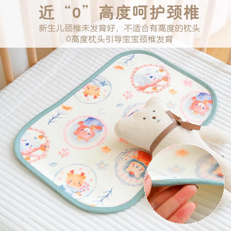 新生儿枕头初生宝宝0-12月冰丝凉感云片枕婴儿透气平枕防吐奶枕垫