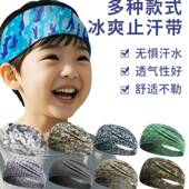 儿童运动发带加宽透气止汗头带篮球跑步户外凉感羽毛球吸汗护额带