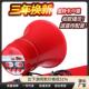 录音扩音器喇叭叫卖车载喊话器宣传喇叭摆摊地摊喇叭vV扬