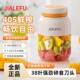 JIALEFU 佳乐福榨汁机多功能1300ML大容量榨汁杯无线便携38刀双盖