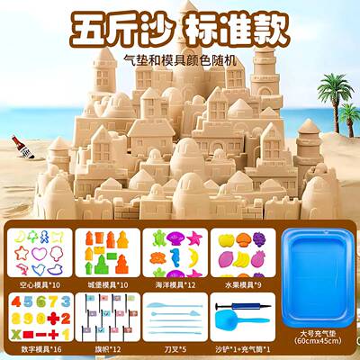 太空沙盘儿童太空玩具沙套装彩色魔力沙益智粘土安全无毒游乐场沙