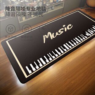 隔音降噪地毯音箱摇滚录音棚排练室消音专用地垫座椅防滑垫可定制