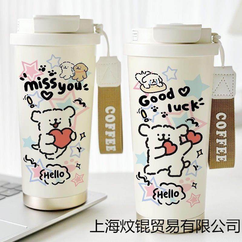 卡通线条小狗保温杯情侣水杯子高颜值学生女生双饮咖啡杯双饮保冷