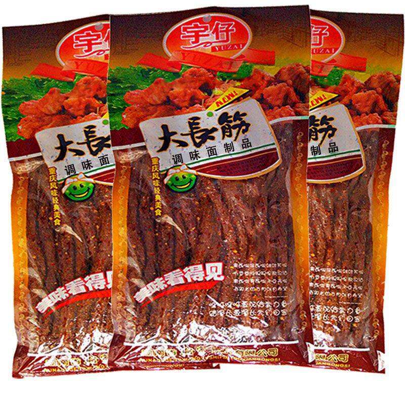 儿时怀旧80后大长今辣条零食麻辣条大包大长筋8090后重庆湖南特产