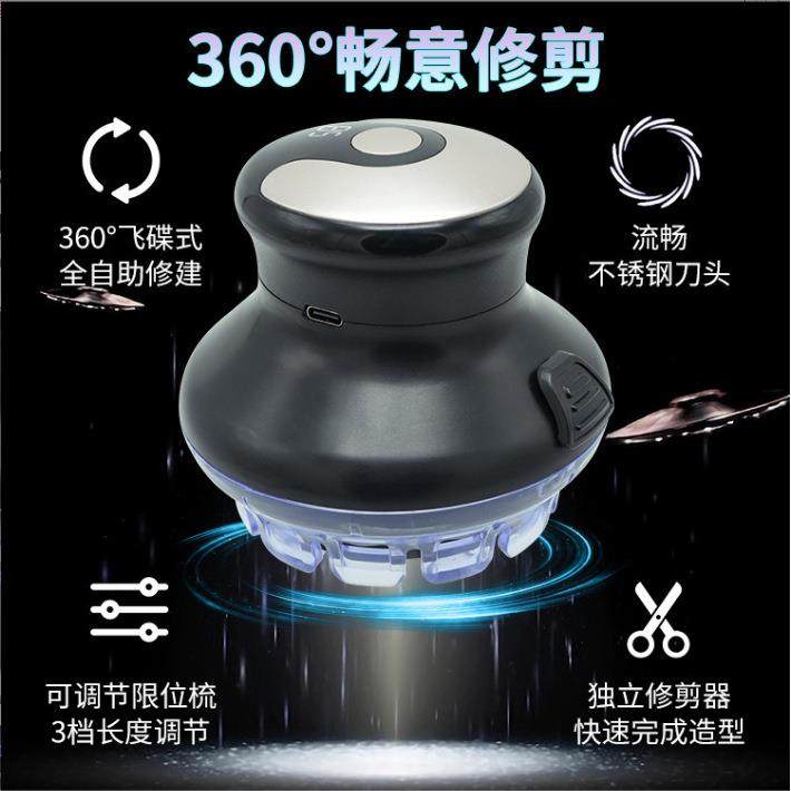 全自助理发器家用男士电推剪电动剃头刀全身水洗寸头UFO飞碟理发