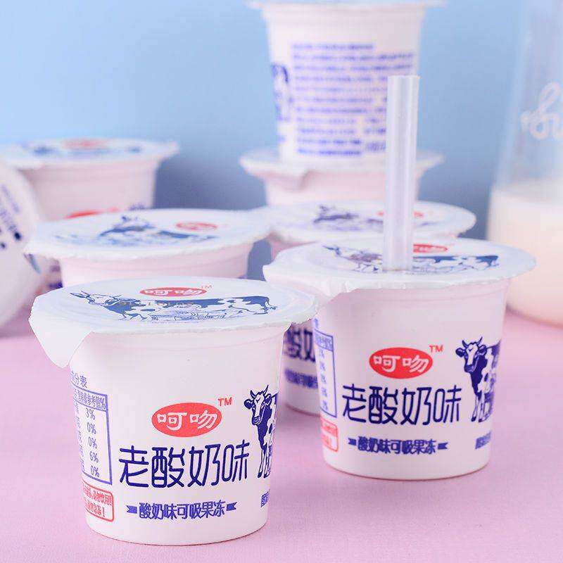 网红甜品老酸奶味吸吸果冻果粒酸奶风味饮品整箱 休闲儿童零食