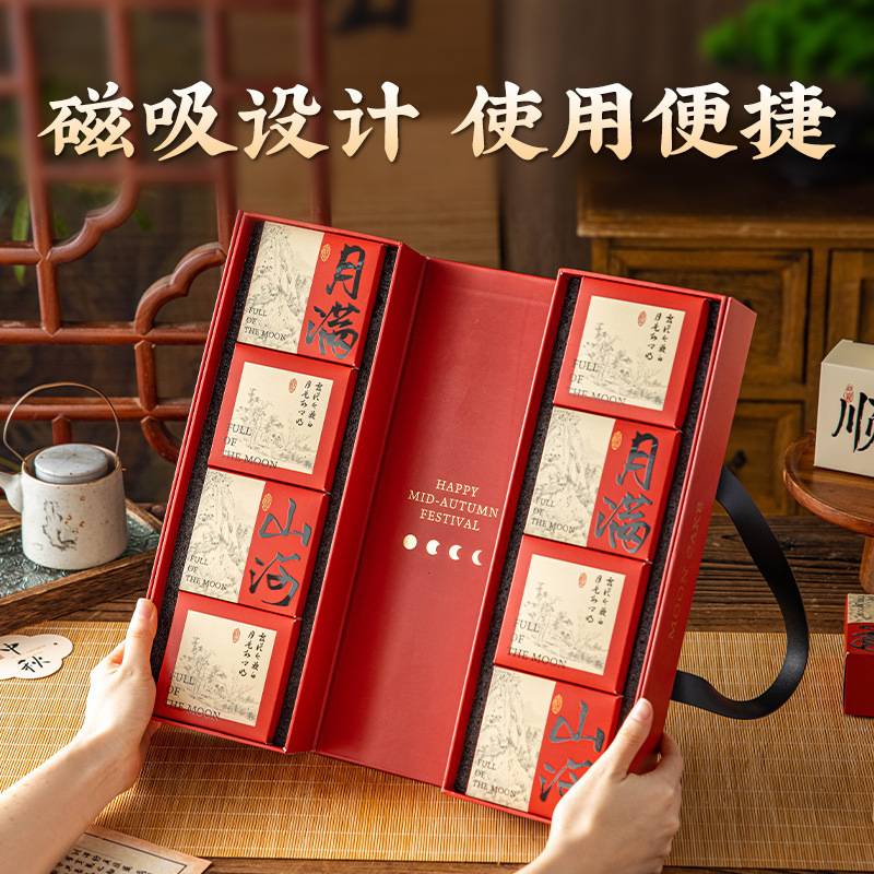 方形手提广式冰皮流心月饼包装盒中秋礼盒高级感包装8粒礼品盒