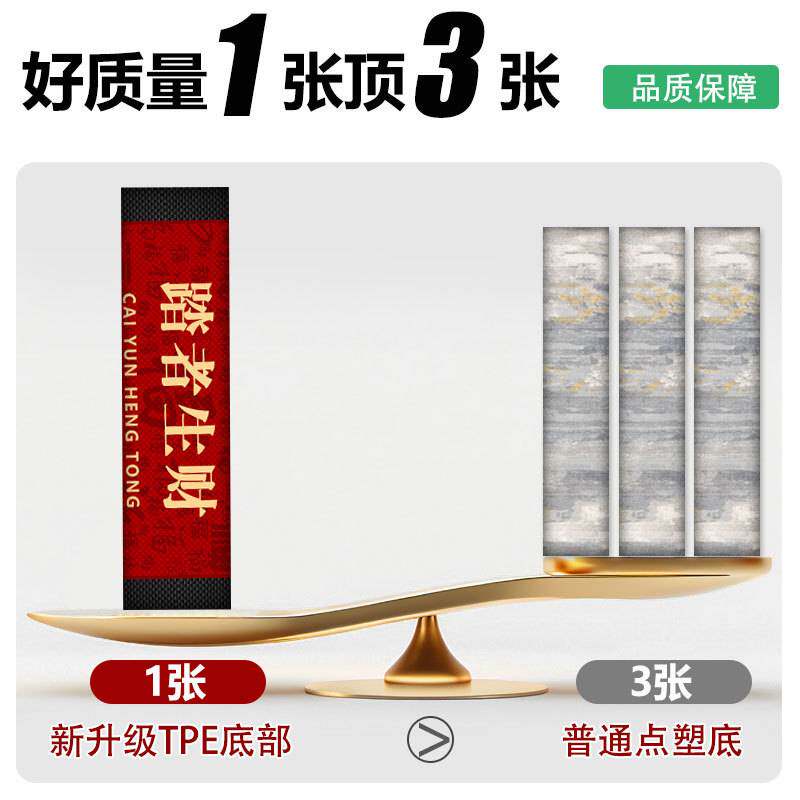 商用欢迎光临门口地垫商铺门垫酒店迎宾地毯店铺进门室外防滑脚垫