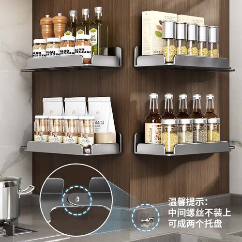 调味品置物架墙角厨房免打孔多功能壁挂式调味料用品厨房收纳架